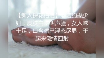 绝美小少妇，先全裸诱惑，再被小哥哥舔逼啪啪，超多姿势，表情很丰富骚的很