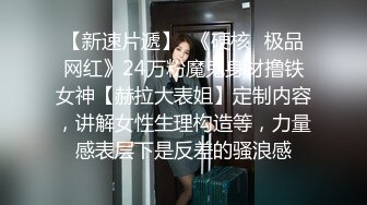 【AI换脸视频】林允儿[Yoona]搜查官被强暴凌辱中出