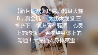 【快手福利】116万粉丝，极品美女【初晴】粉嫩小穴被疯狂抽插，水汪汪好刺激！ (1)