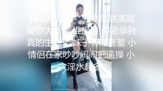 【极品尤物巅峰女神】大长腿极品女神 这颜值..bb也好嫩啊 太干净了吧 蜜桃臀那是直穿你的魂!