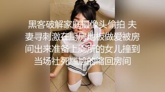  “哥哥你快给我”酒店约炮肉丝高跟护士制服少妇