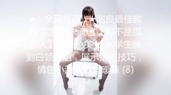 STP18636 【今日推荐】最新流出网红美少女【柚子猫】新作-碧蓝航线COS高雄獒赛车娘 油亮黑丝足交口交射三次