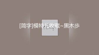 【熟女控】眼镜姐极品骚熟女吹鸡巴，‘哦哦哦啊啊快扣我’，扣爽了再爆插，熟透的春声 好好听！