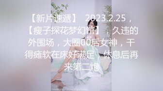 【新片速遞】 【AI画质增强】❤️第二次约这个身高180的极品嫩模❤️高颜值大长腿，站直了比利哥还高，床边近景做爱！[6.71G/MP4/01:36:34]