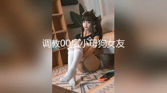 蜜桃臀气质美女【极品蜜桃儿】 超长假鸡巴自慰喷浆【173v】 (100)