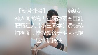 【新速片遞】 Onlyfans@Shaixbibi莎伊克⭐中韩混血网红女神后入无毛粉逼丰臀啪啪深喉