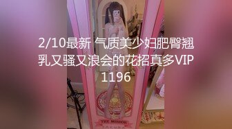 最新10月硬核媚黑！OF黑奴母狗，留学生伪娘【魏珍妮】福利私拍①，黑人白人越猛越好，一菊双屌3P肉搏 (1)