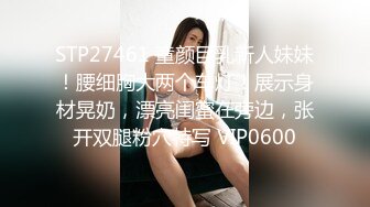 4/7最新 穿着紧身衣的漂亮眼镜小姐姐文雅气质却这么骚骚VIP1196