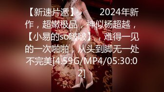 【新片速遞】全景2022【高丝制服】大眼睛少妇BB保养的相当不错 穴很粉