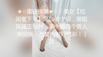 (蜜桃傳媒)(pme-001)(20230104)強欲小妹迷奸親哥哥-斑斑