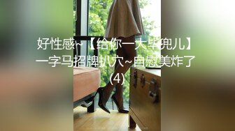 【国产AV荣耀❤️推荐】果冻传媒情人节特辑91CM-233《名媛千金艳遇记》美乳嫩穴无套顶操花心-