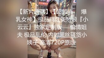 老婆肥比配上黑丝连裤袜