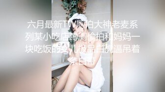 [2DF2] 嫖娼达人酒店800元约啪私下兼职援交的水嫩大学美女,一对美乳看的性欲大增把床都干歪了,看逼毛就知道很嫩.[BT种子]