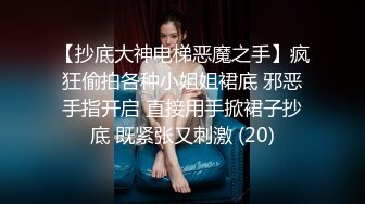 《贵在真实反差淫妻》露脸才是王道！推特网黄淫乱骚妻【吴小仙儿】私拍，绿帽癖老公找单男3P性爱内射露出相当精彩 (15)