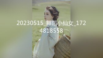 OnlyFans~台湾极品TS~慎入【sxysxybaby】付费VIP订阅福利~互撸爆菊啪啪【211V】  (118)