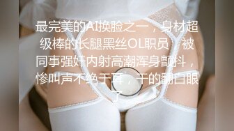 上海00后巨乳小母狗的诱惑