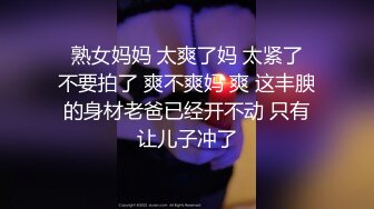  秦总会所探花极品巨乳熟女技师，黑丝肥臀高跟鞋，乳推舔屌，操逼奶子直晃