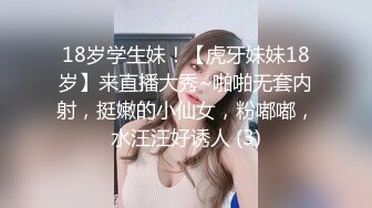 牛B大叔银行假装大客户✿套路美女经理酒店谈业务✿直接开炮啪啪