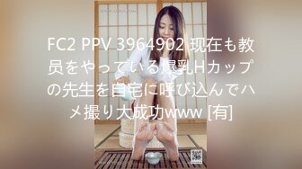 【专业户外群P】爆裂黑丝女神今晚玩刺激 网吧包房玩3P 电脑椅上轮着操小骚货 叫的这么浪不怕被听到？