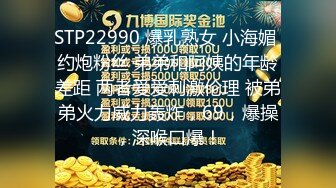 STP29139 皇家华人 RAS-0231 妄想透明人系列插入医院偷情小护士-白熙雨