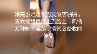 夜樱 清纯反差小母狗Twitter萝莉『蔡小熊』福利，可爱乖巧的小妹妹 怎么能这么烧呢？一线天白虎嫩穴自己插出白浆 下 (1)