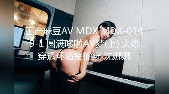 028成都美女水流不止