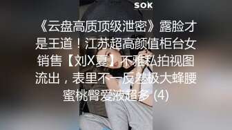 这个人妖小姐姐真迷人，大长腿穿着情趣丝袜，把男的吸引的性欲大涨，啃吸鸡巴硬了操男人，刺激啊