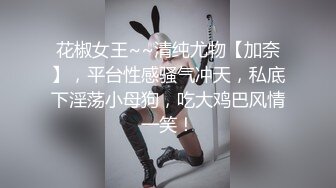 超级漂亮女神~【妮可可】我等了你10年了~你终于开秀了~