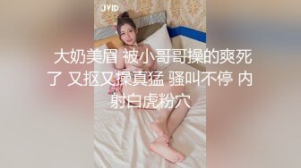 身材很棒的欲女模特激情大秀，全程露脸无毛白虎骚穴陪狼友发骚