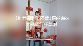 老湿姬MISA抖阴学院第9期两女一根