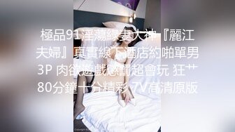  国人老哥大战泰国大奶少妇，黑色透视装揉搓奶子，近距离特写舔屌交，抽插无毛逼逼