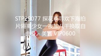 PME198 蜜桃影像传媒 表妹竟把哥哥当公狗玩弄 吴文淇 VIP0600