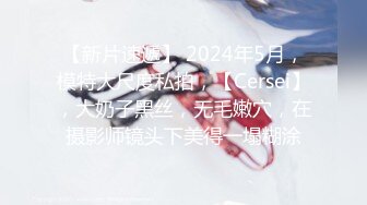 2024年12月，【鱼哥徒弟探花】，极品19岁学生妹，粉嫩乖巧，小穴太紧了，被插得嗷嗷叫，又痛又爽