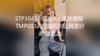 STP30220 國產AV 果凍傳媒 91KCM085 精蟲上腦迷奸媽媽的性感閨蜜 多多