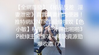 -美少妇勾引工地农民工大叔啪啪啪 白硕圆润又柔软的大奶子大叔如同野兽般疯狂扑食