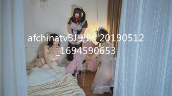 afchinatvBJ奥琳_20190512_1694590653