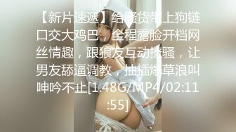 逛超市碰到屁股圆溜溜清纯的美女，尾随她上厕所偷拍，阴毛挺旺盛的啊！