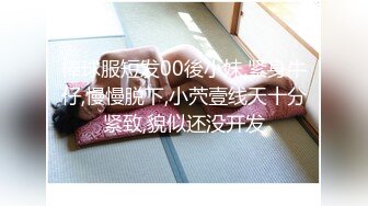 【完整版】真实诱奸同小区18岁高中生,开苞Q弹小屁屁,可爱小雏鸡被操射了