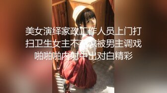 南宁健身达人，“你的鸡巴真好吃！”，淫荡美女舔男人鸡巴像吃绝世美味。