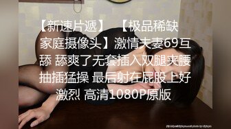 国内最火女主播Elise谭晓彤比基尼诱惑