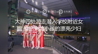 【新速片遞】   商场女厕多角度偷拍年轻少妇的多毛小嫩鲍