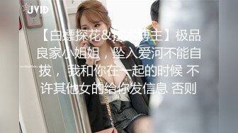 老牌美女主播苏苏下海大尺度自慰诱惑，露出白皙奶子揉捏，椅子上M腿掰穴特写，假屌放地板上对着镜头套弄