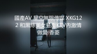 新晋女菩萨【eeee_kram】身材没得说，挑战各种场所露出，高铁餐厅公园车站玩的就是刺激