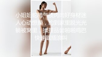 妍妍 圣诞树化身女妖精