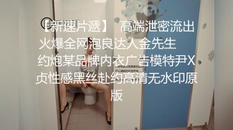 露脸才是王道！抖音、推特人气网红模特儿【许美仁】私拍全集，被金主又抠又肏，吃鸡的样子极度反差