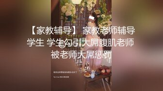 【新片速遞】翻车王伟哥的徒弟小胖足疗按摩店搞女技师牛仔裤轻熟女小少妇抱起一个腿草