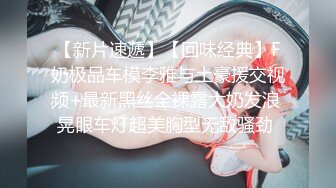 宾馆偷拍600元上门服务的良家楼凤美女,没想到男的鸡巴那么长抱着屁股干