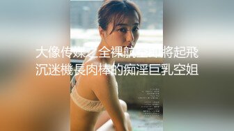 美女大奶主播兔兔，B粉嫩想舔频