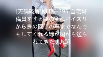 【国产版】[XSJKY-073]斑斑 黑道小弟策反抢巨乳嫂子 性视界传媒