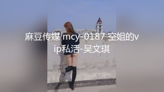 景甜愿做性欲女皇胯下最忠实的奴隶